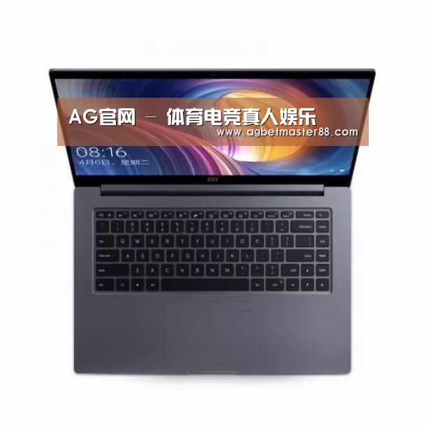 小米笔记本Air 13.3
