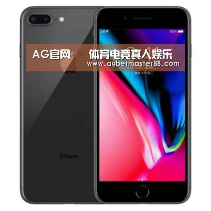 Apple iPhone 8 Plus (A1899) 64GB 深空灰色 移动联通4G手机