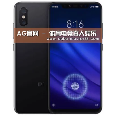 小米8屏幕指纹版 6GB+128GB 黑色 全网通4G 双卡双待 全面屏拍照智能游戏手机