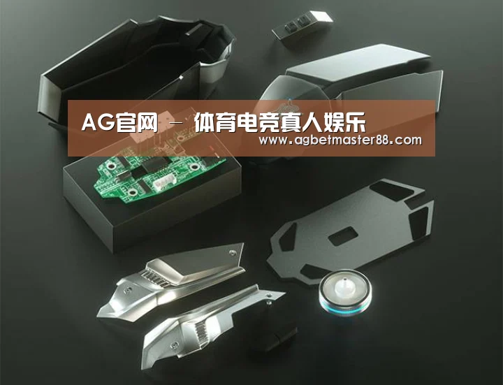 鼠标封面设计