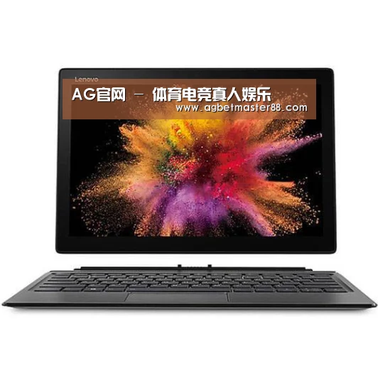 MIIX520 二合一笔记本12.2英寸 i7