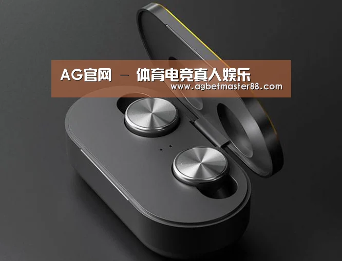 数码蓝牙耳机产品渲染