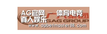 广汽集团