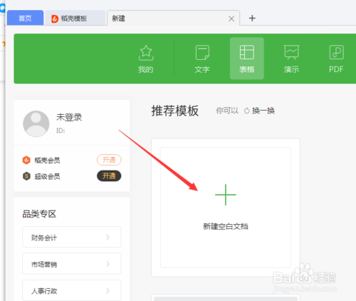 郭百年牌海参 增强机体活力_AG棋牌(图2) AG百家乐