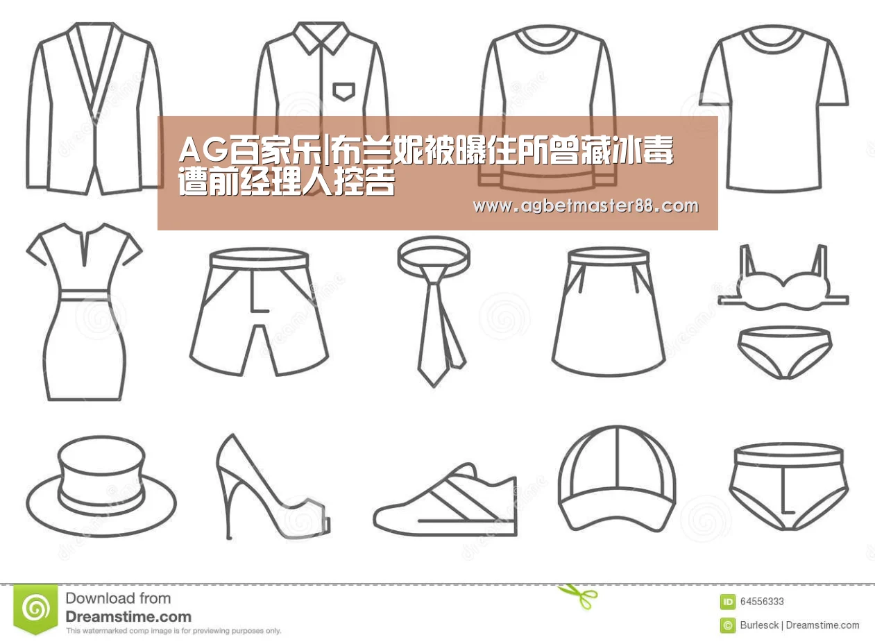 AG百家乐