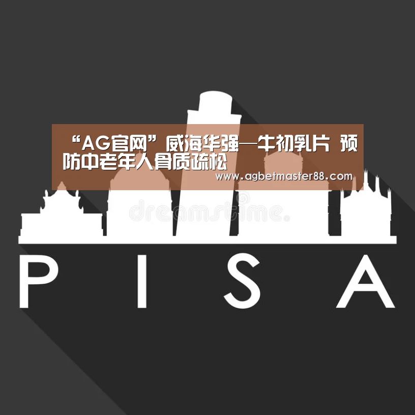 AG官网