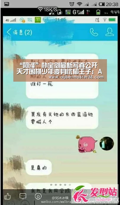 “阿泽”朴宝剑最新写真公开 天才围棋少年变身忧郁王子:AG百家乐(图1) AG百家乐