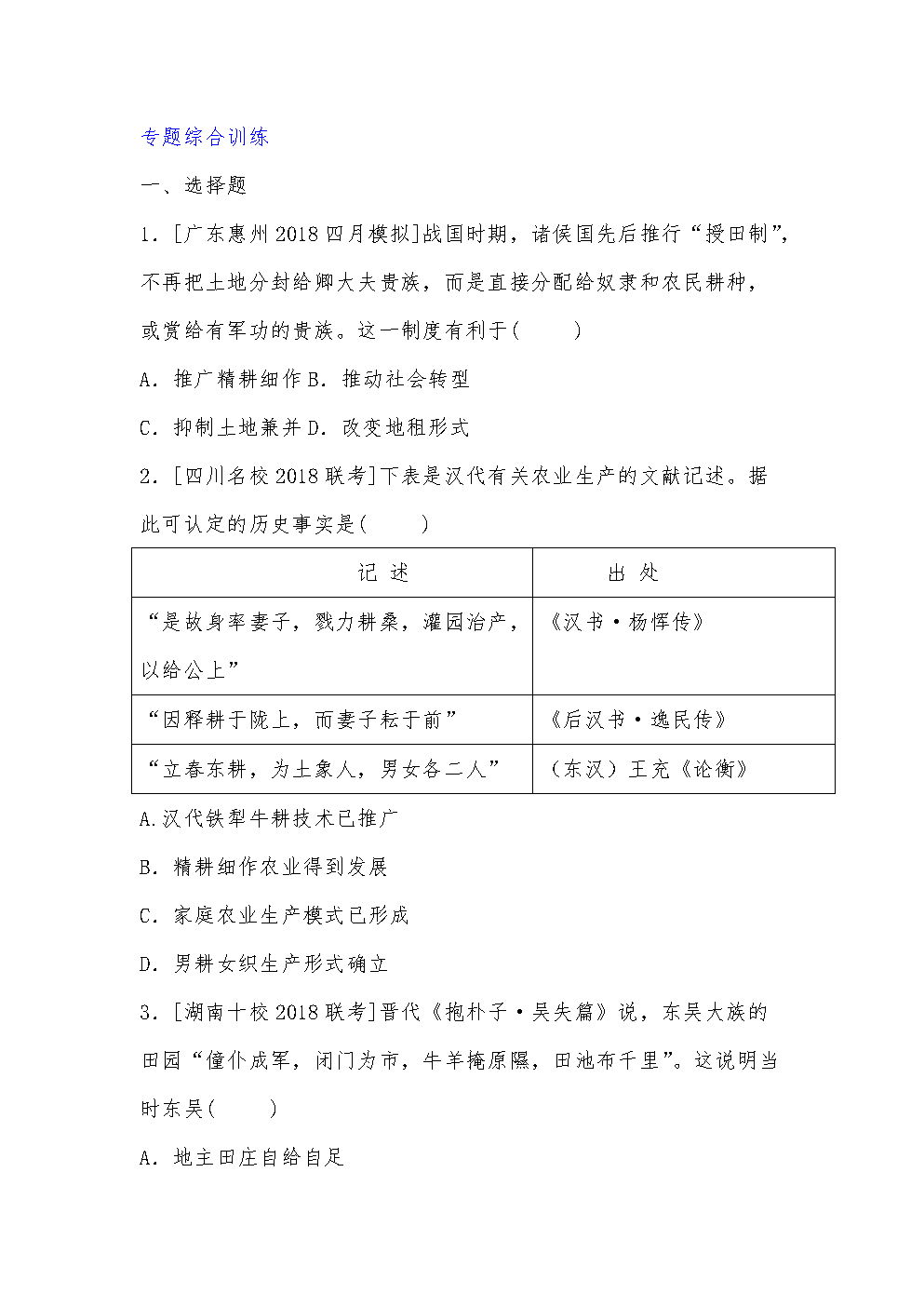 “AG棋牌”2017贵州高考报名入口(图3) AG棋牌