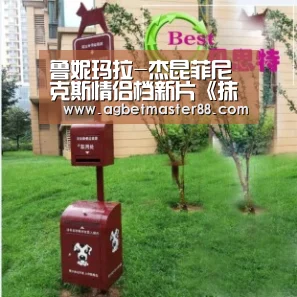 鲁妮玛拉-杰昆菲尼克斯情侣档新片《抹大拉的玛丽亚》首发剧照|AG官网(图1) AG官网