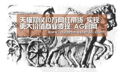 AG篮球