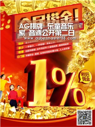 AG棋牌-乐童音乐家 音源公开第二日依旧保持榜单横扫记录(图2) AG棋牌