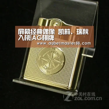AG篮球